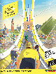 TOUR DE FRANCE 2025 TOUR DE FRANCE 2025